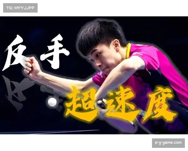 林昀儒弗朗西斯卡争夺半决赛权 中国台北名将反手快撕成关键武器